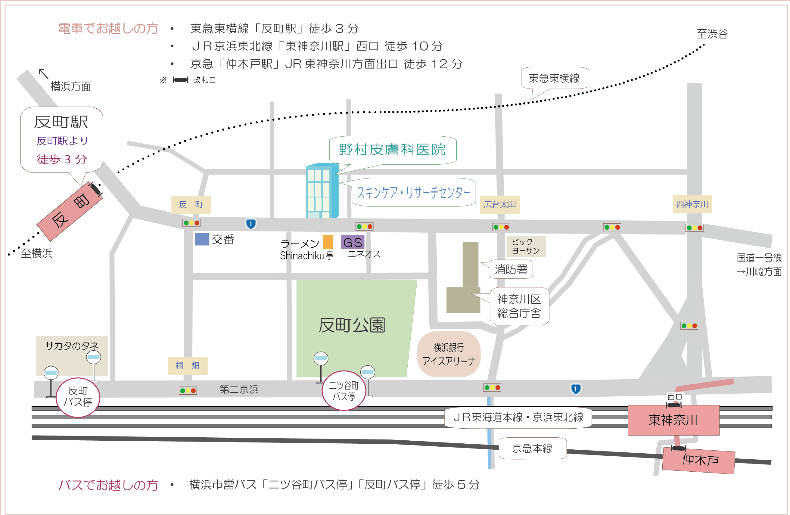 野村皮膚科医院地図